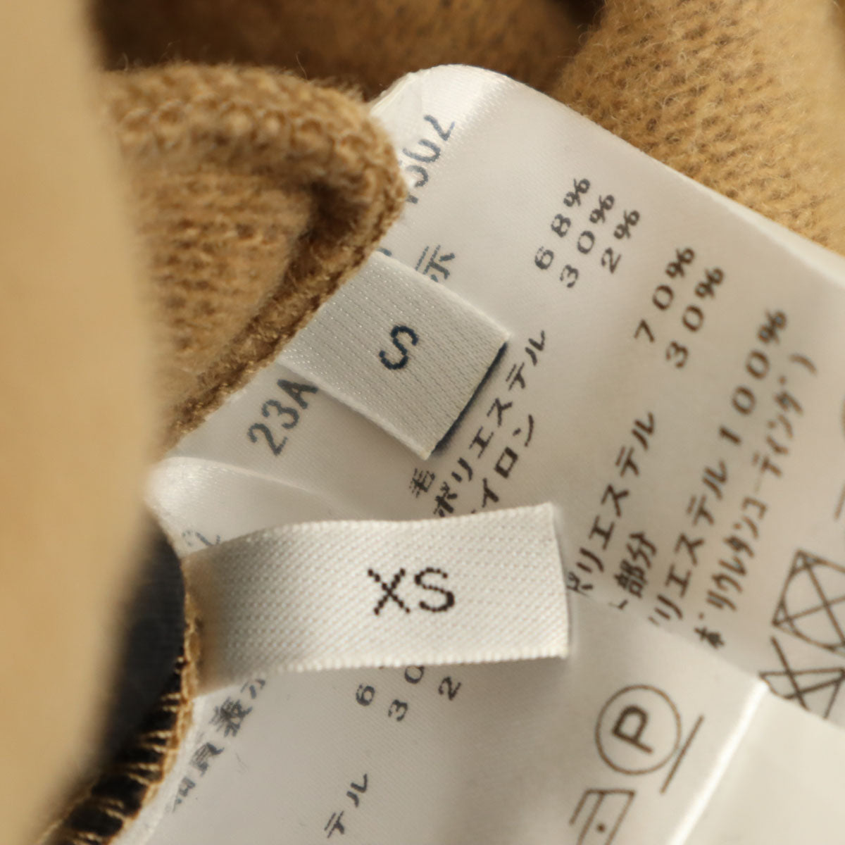 N°21 ヌメロ ヴェントゥーノ イタリア製 ウールブレンド 長袖 カーディガン 上下 セットアップ S ブラウン レディース