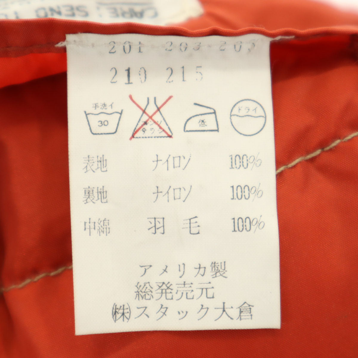 SIERRA DESIGNS シエラデザインズ アメリカ製 ダウンジャケット M ベージュ メンズ