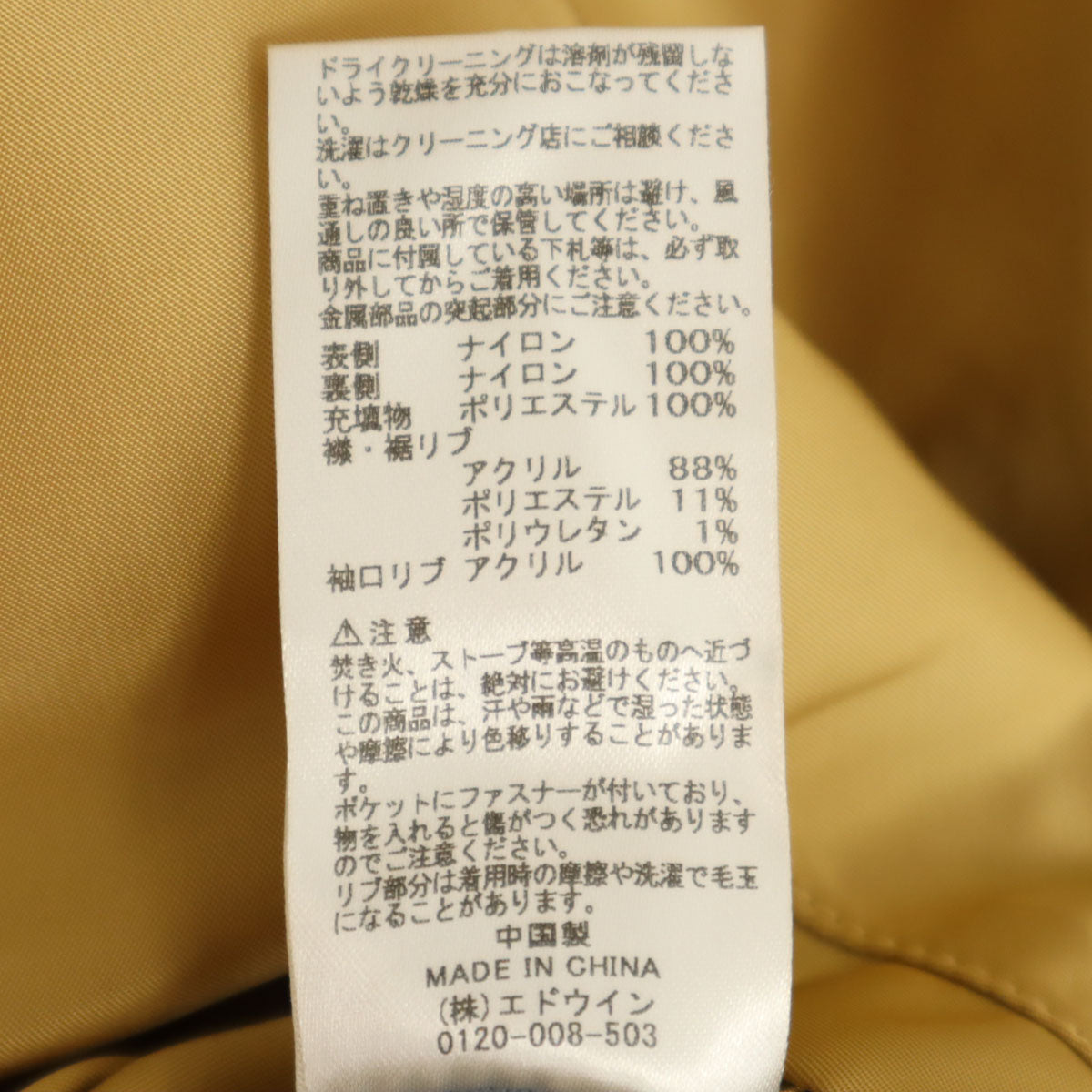 ALPHA INDUSTRIES INC アルファインダストリーズ MA-1 ブルゾン S ベージュ系 メンズ