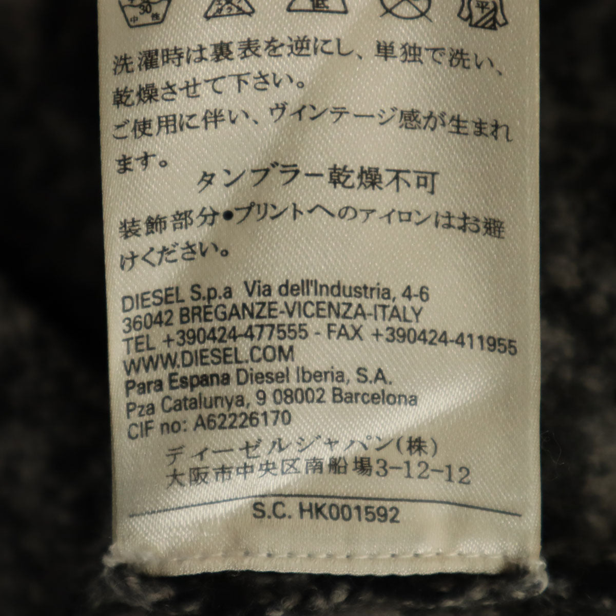 DIESEL ディーゼル ライダース ニット ロング コート S チャコールグレー レディース