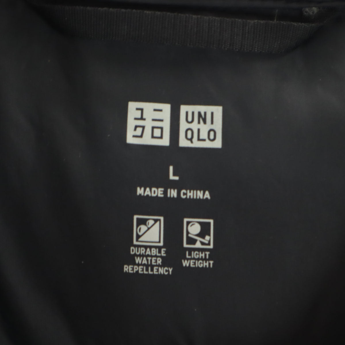 UNIQLO ユニクロ ウルトラライト シームレス ダウンパーカー L ブラック メンズ