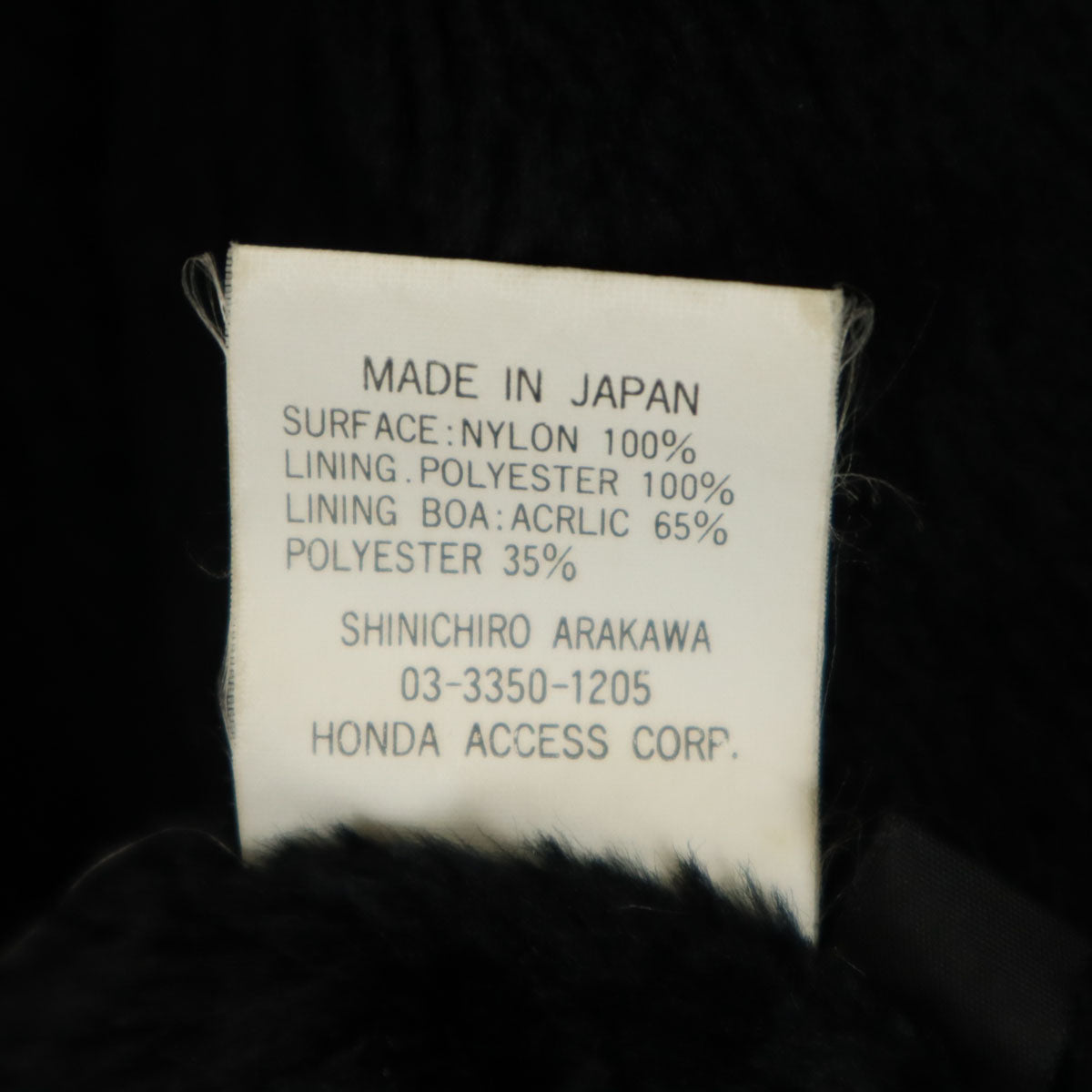 SHINICHIRO ARAKAWA シンイチロウアラカワ ホンダ HONDA コラボ 日本製 ナイロンジャケット M ブラウン メンズ