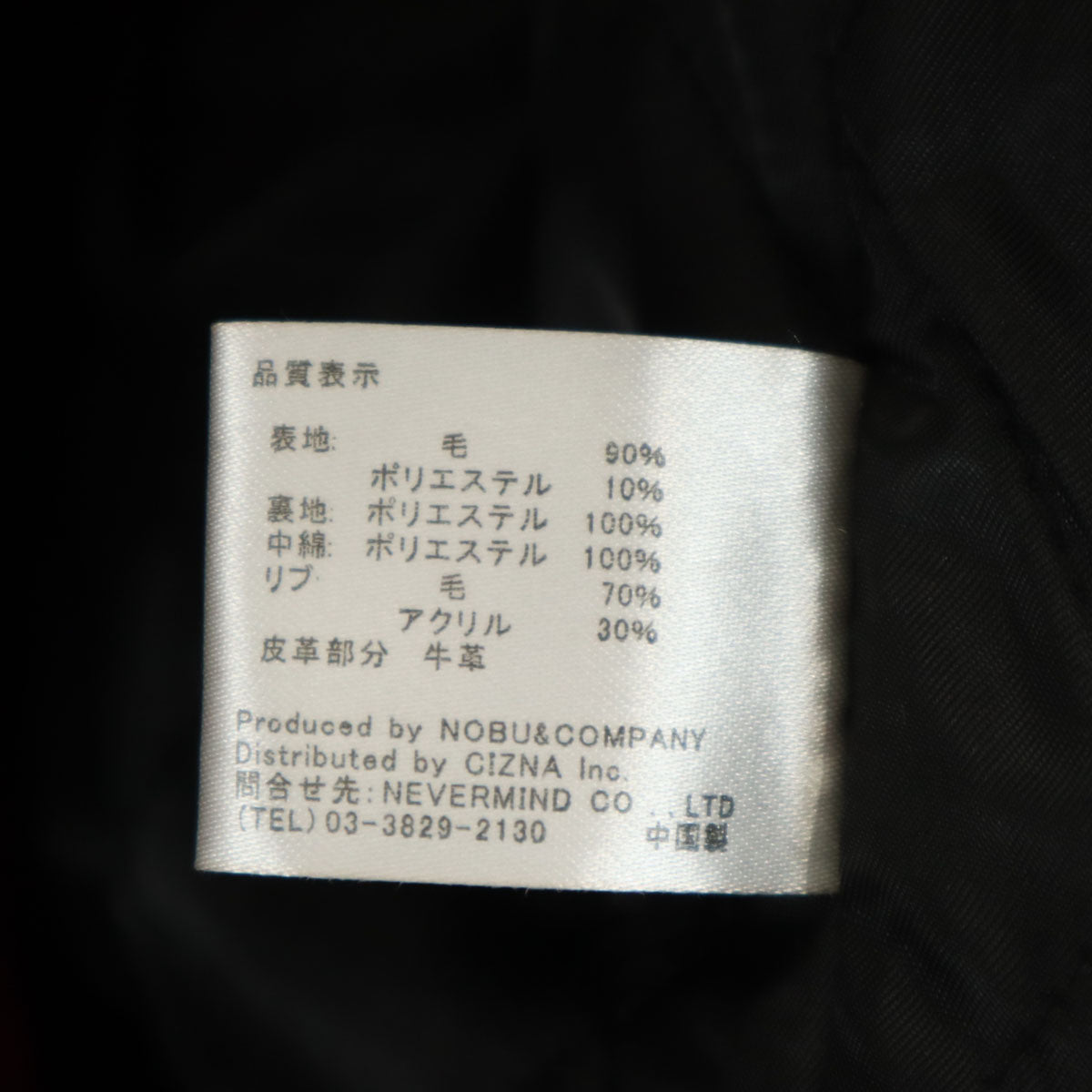 VANSON バンソン ウールブレンド チェック スタジャン M レッド TALONジップ メンズ