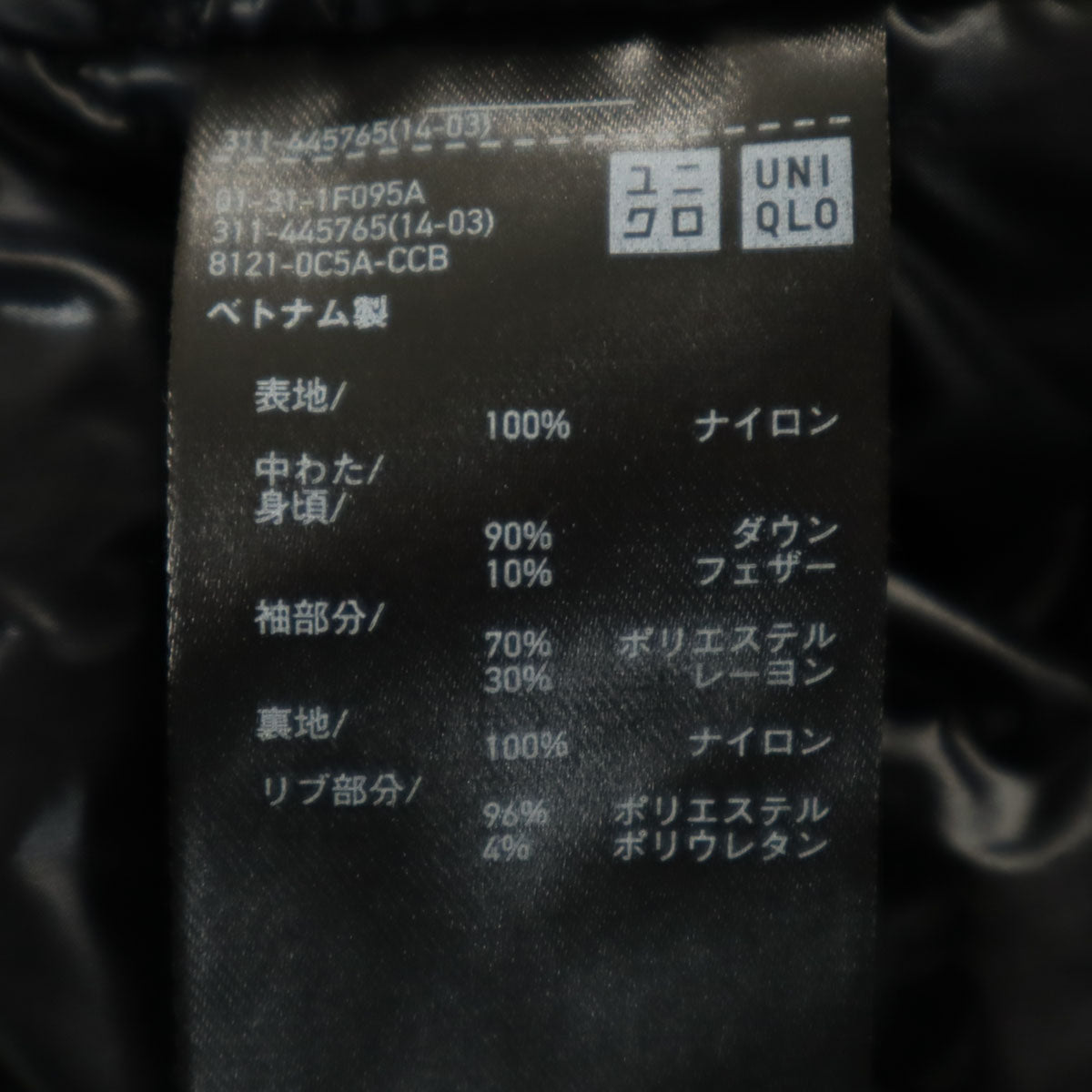 UNIQLO +J ユニクロ プラスジェイ ハイブリッドダウンオーバーサイズMA-1 ブルゾン S ブラック メンズ