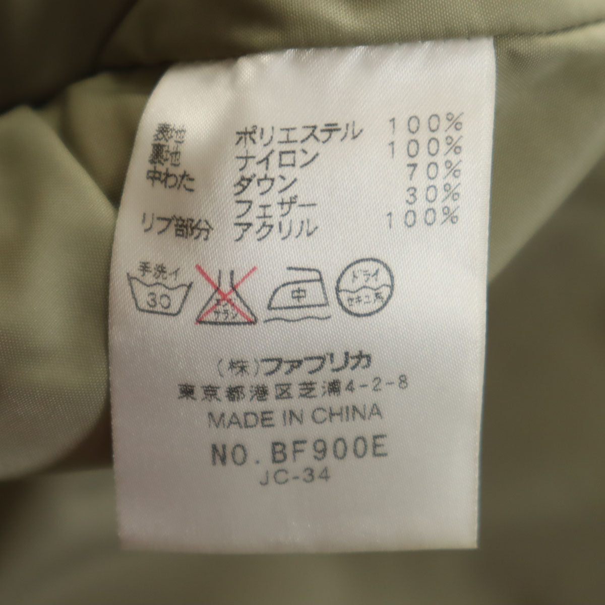 LACOSTE ラコステ ダウンジャケット 40 レッド系 レディース