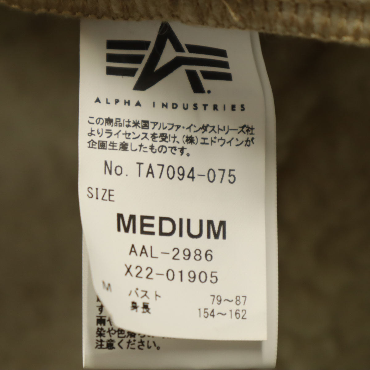 ALPHA INDUSTRIES INC アルファインダストリーズ フェイクムートン フライトジャケット M ブラック系 裏ボア レディース