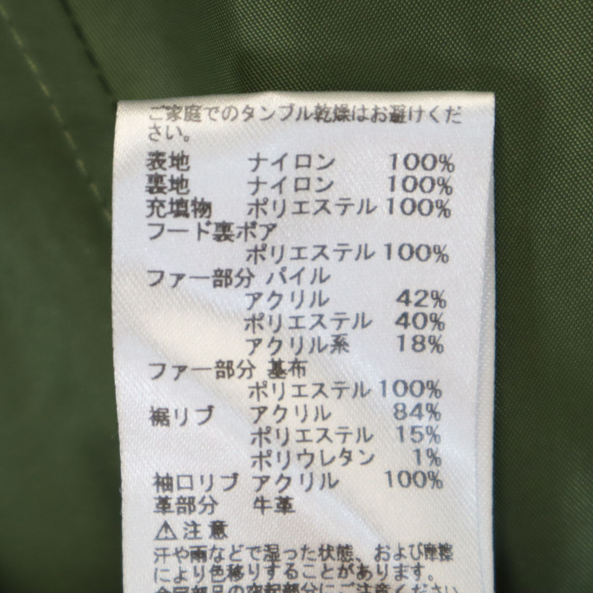 ALPHA アルファ N-2B フライトジャケット XS オリーブ系 中綿 メンズ