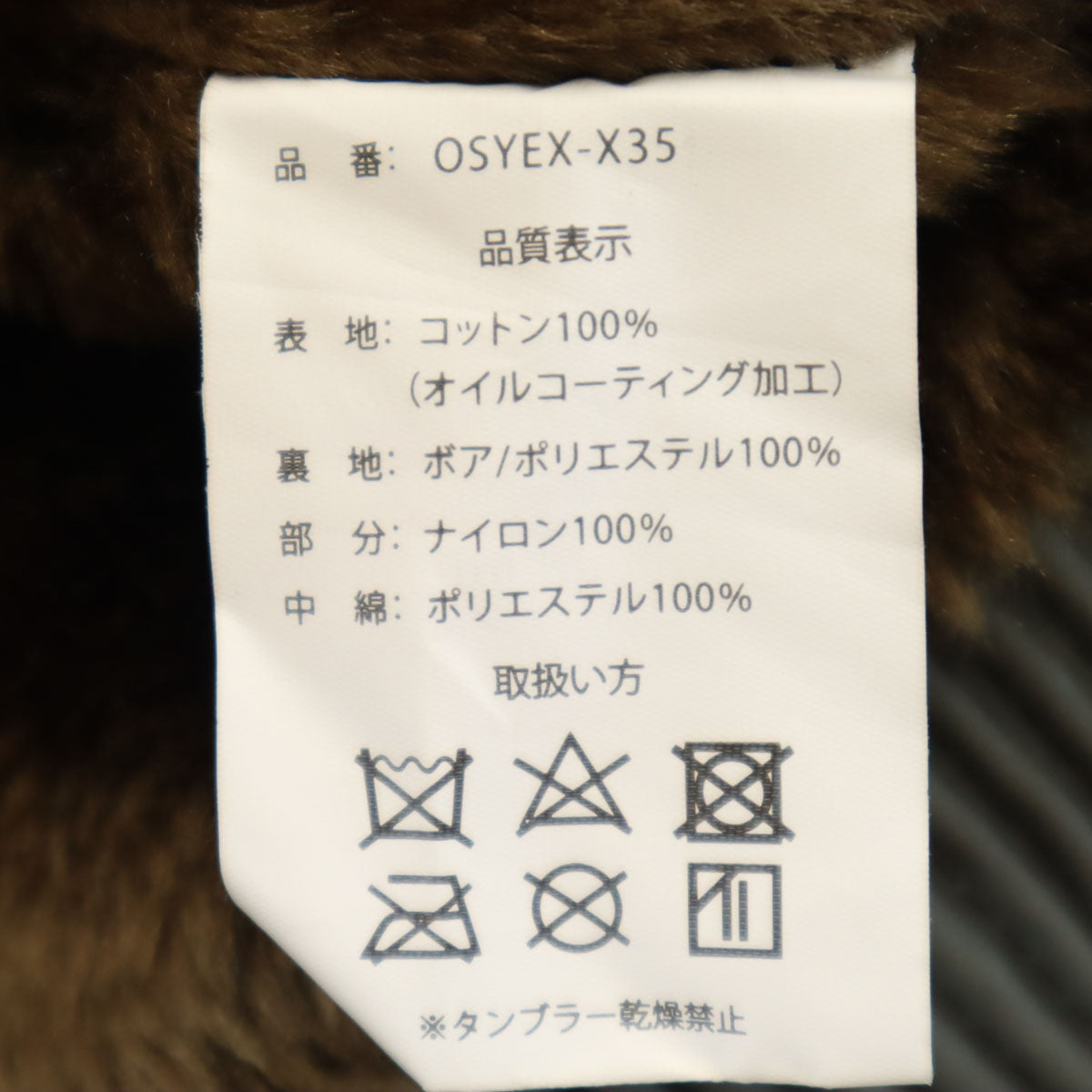 HONDA ホンダ バイク オイルコーティング加工 ライディング ジャケット LL カーキ 中綿 裏ファー プロテクター付き メンズ