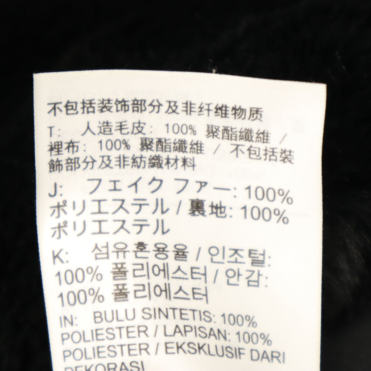 NIKE ナイキ ビッグスウッシュ フェイクファー ジャケット XXL ブラック レディース