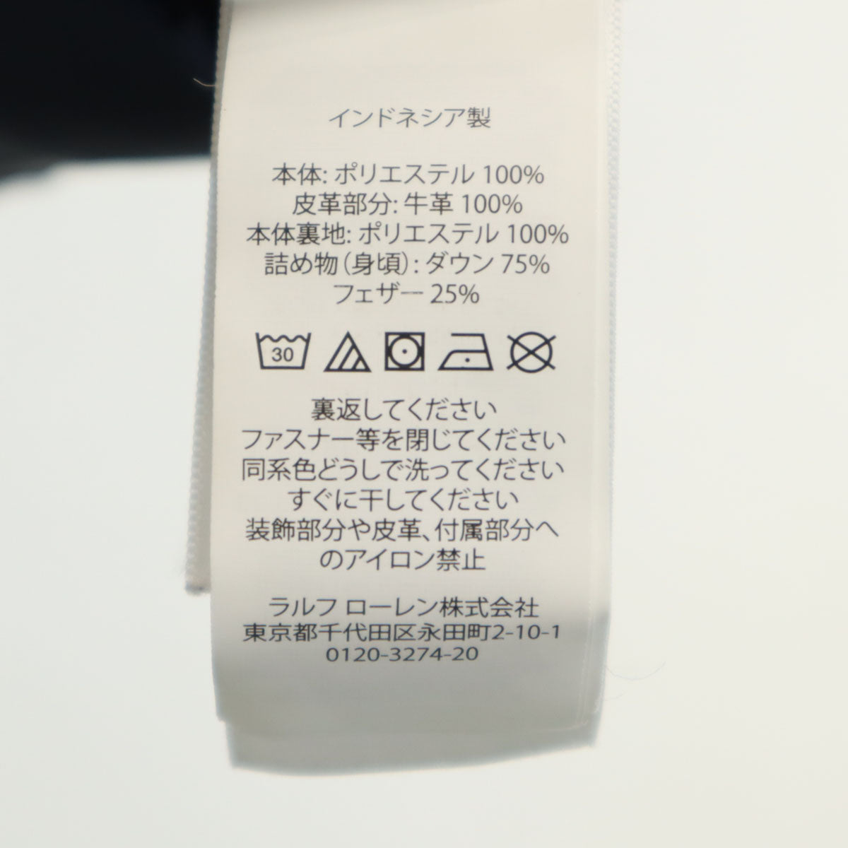 POLO RALPH LAUREN ポロラルフローレン ダウンベスト XS ネイビー レディース