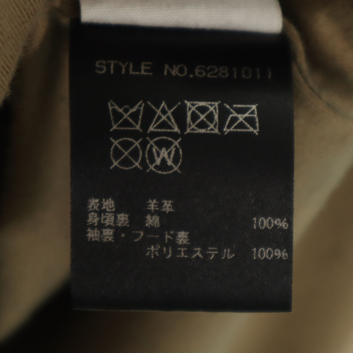 AVIREX Belle アヴィレックス ベル シープスキン レザーコート M ベージュ レディース