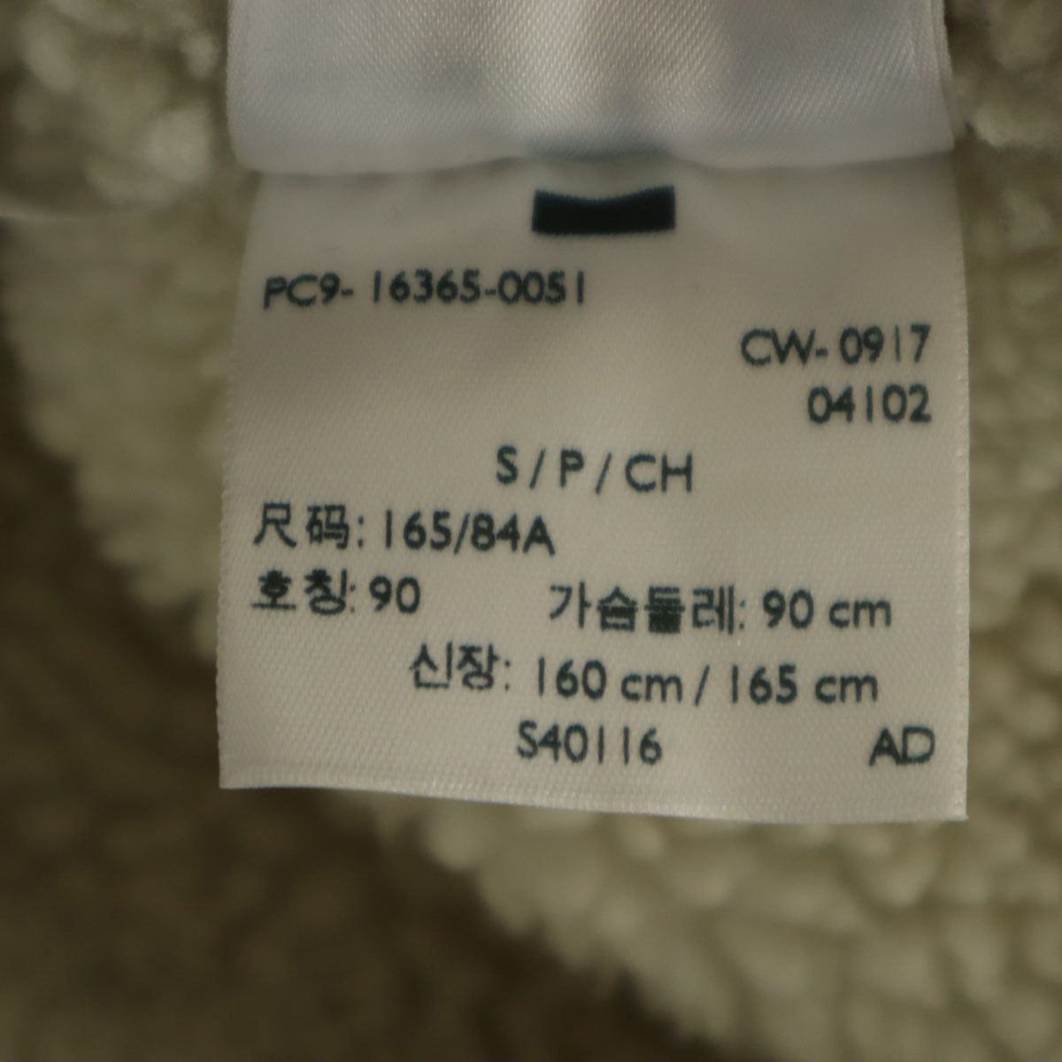 Levi's リーバイス シェルパトラッカー ジャケット S グレー メンズ