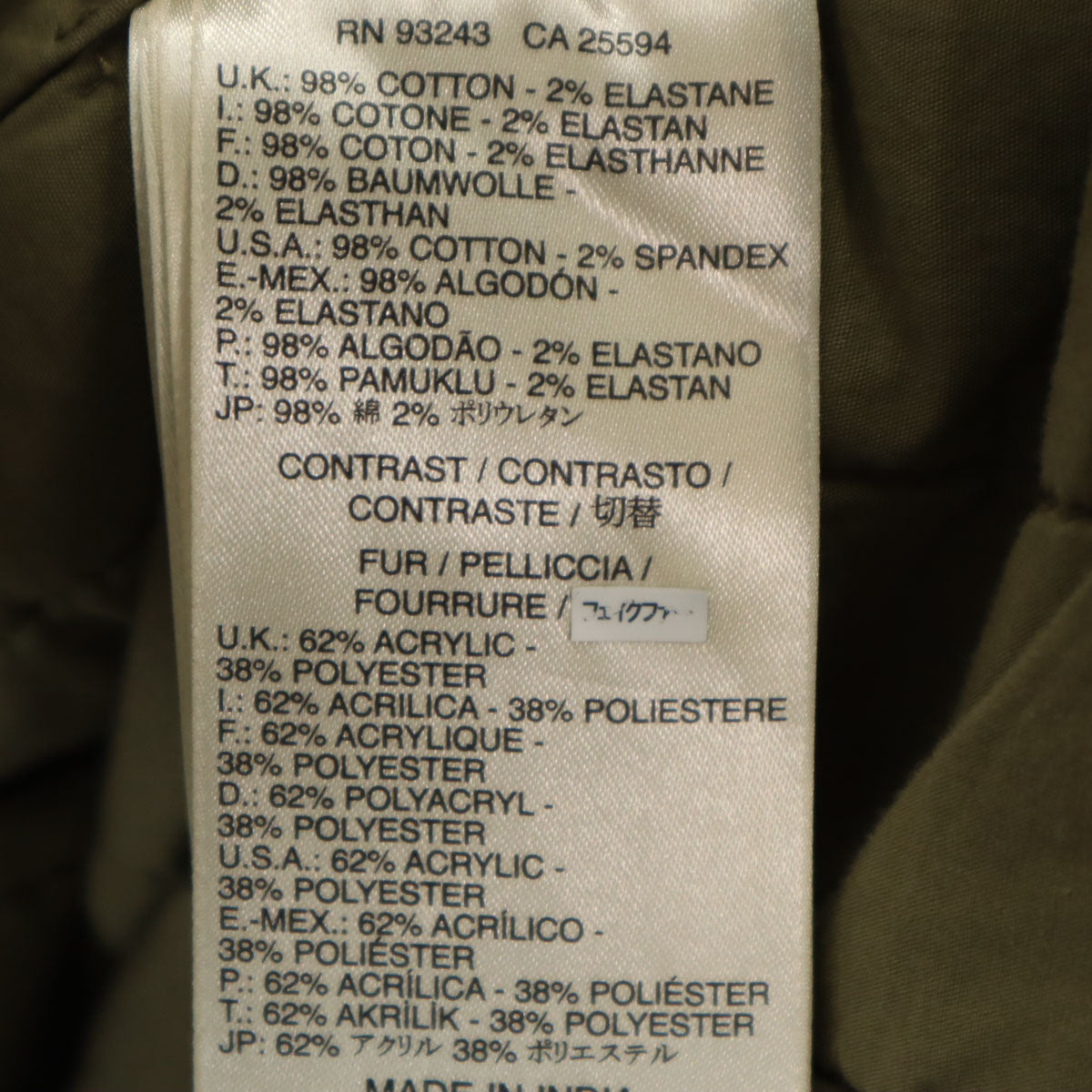 DIESEL ディーゼル フェイクレザー コート XS カーキ レディース