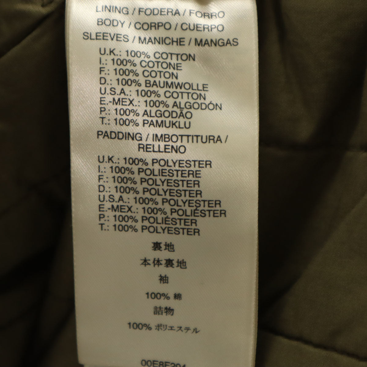 DIESEL ディーゼル フェイクレザー コート XS カーキ レディース