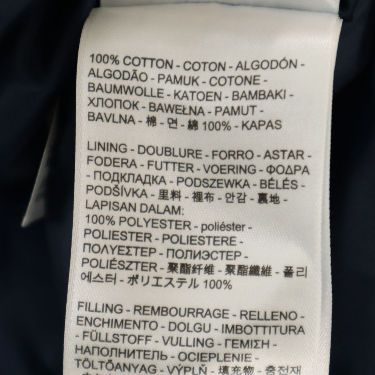 Levi's リーバイス デニムジャケット L 裏ダウン メンズ