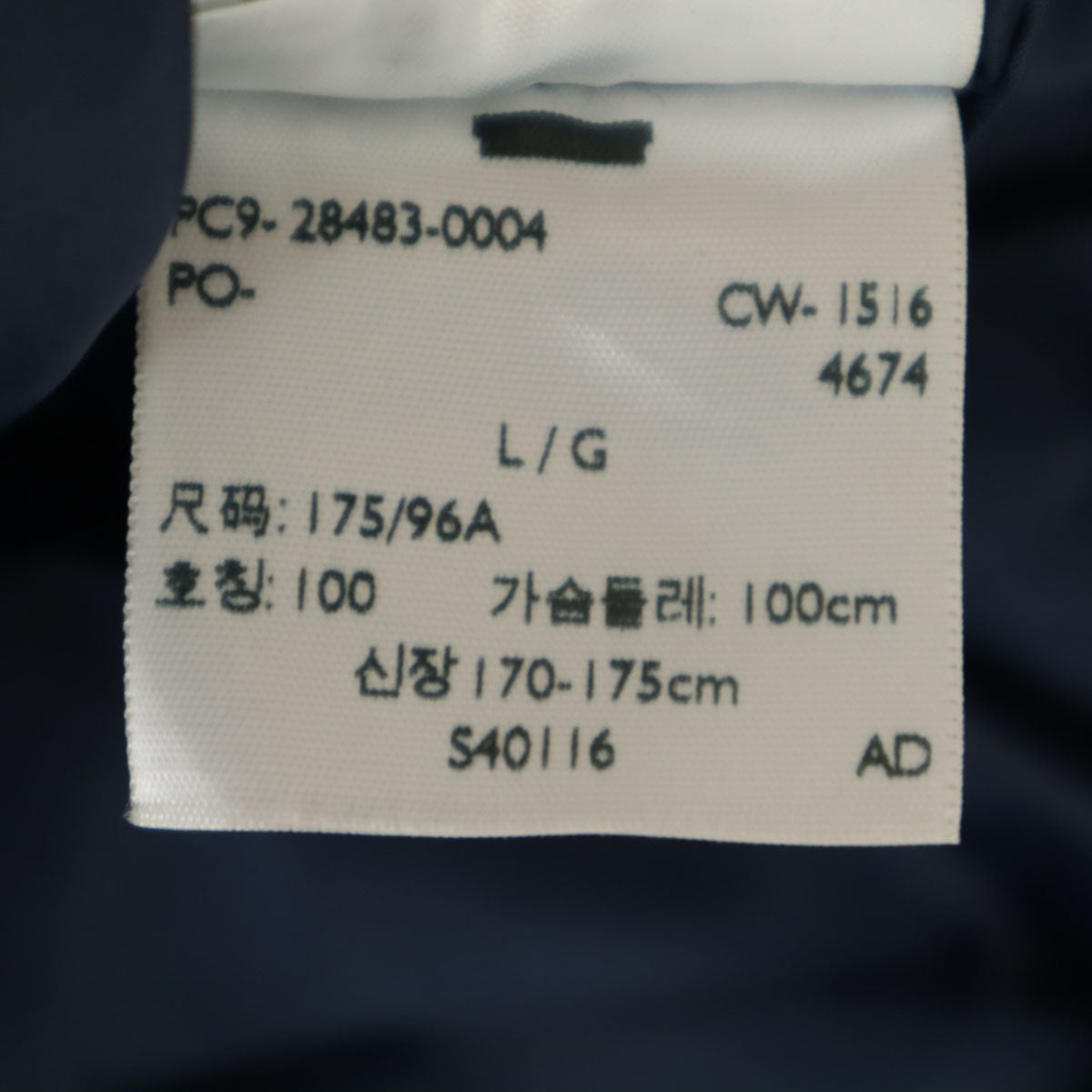 Levi's リーバイス デニムジャケット L 裏ダウン メンズ