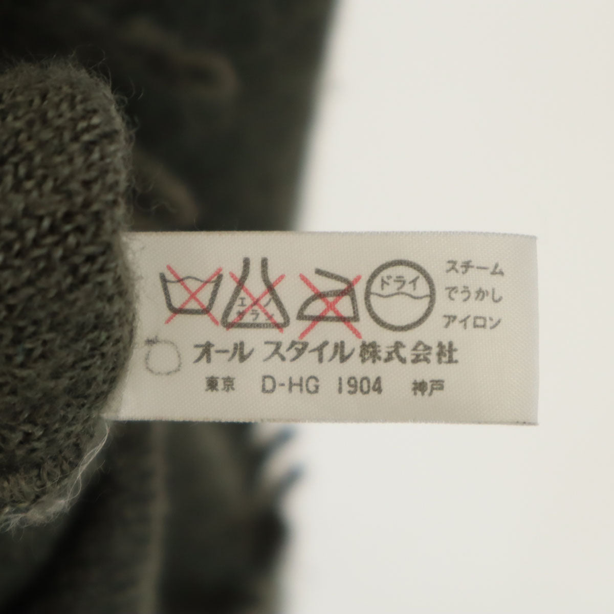 issey miyake by ALL STYLE イッセイミヤケ バイ オールスタイル 70s オールスタイルタグ ヴィンテージ 長袖 ニット ロングワンピース オリーブ レディース