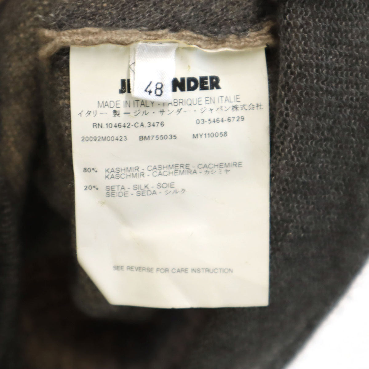 JIL SANDER ジルサンダー イタリア製 カシミヤブレンド 長袖 セーター 48 グレージュ ニット メンズ