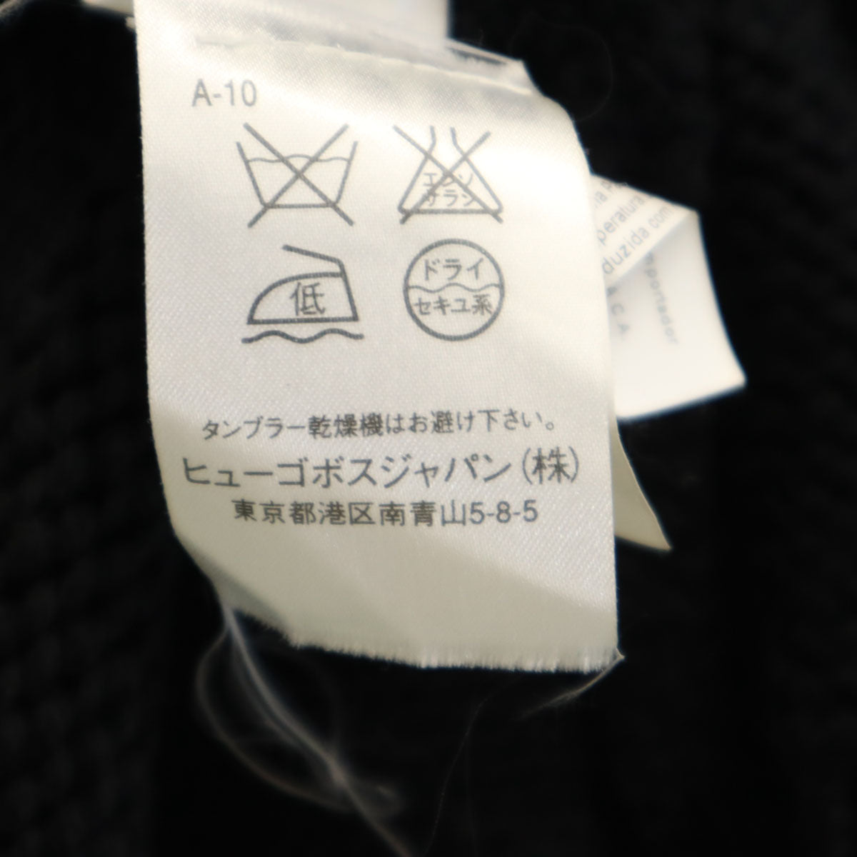 HUGO HUGO BOSS ヒューゴ ヒューゴボス 長袖 ロング ニットカーディガン M ブラック レディース