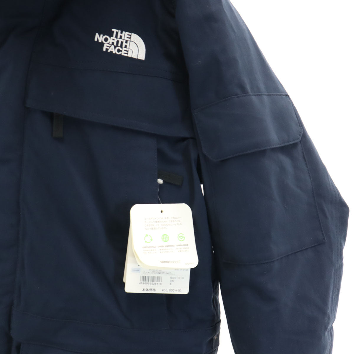 未使用 THE NORTH FACE ザノースフェイス マクマード ダウンジャケット M ネイビー アウトドア ND91310 メンズ