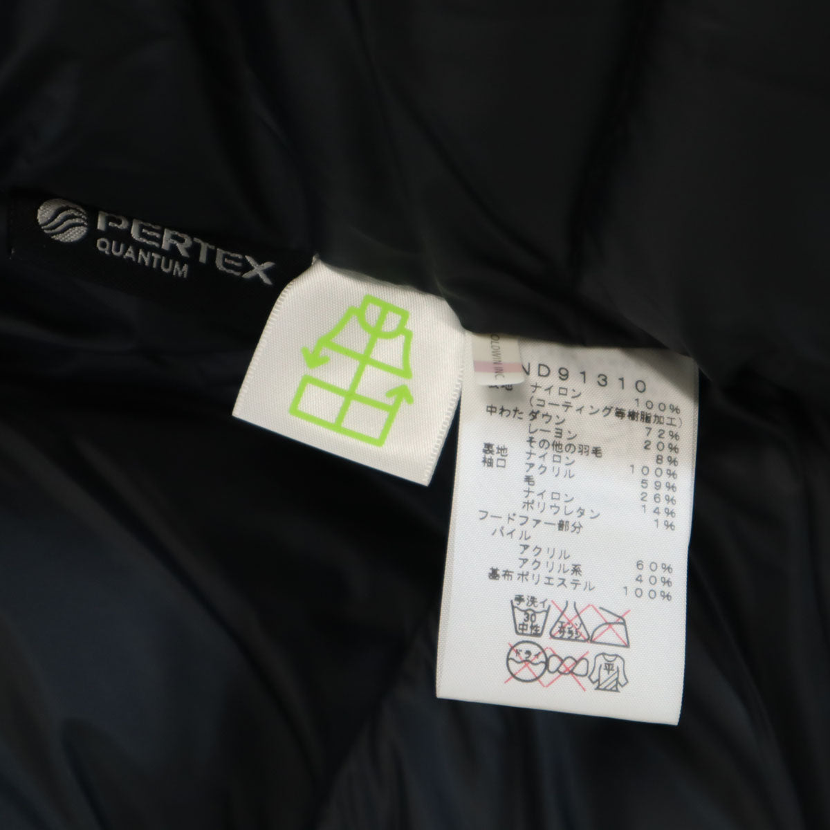 未使用 THE NORTH FACE ザノースフェイス マクマード ダウンジャケット M ネイビー アウトドア ND91310 メンズ