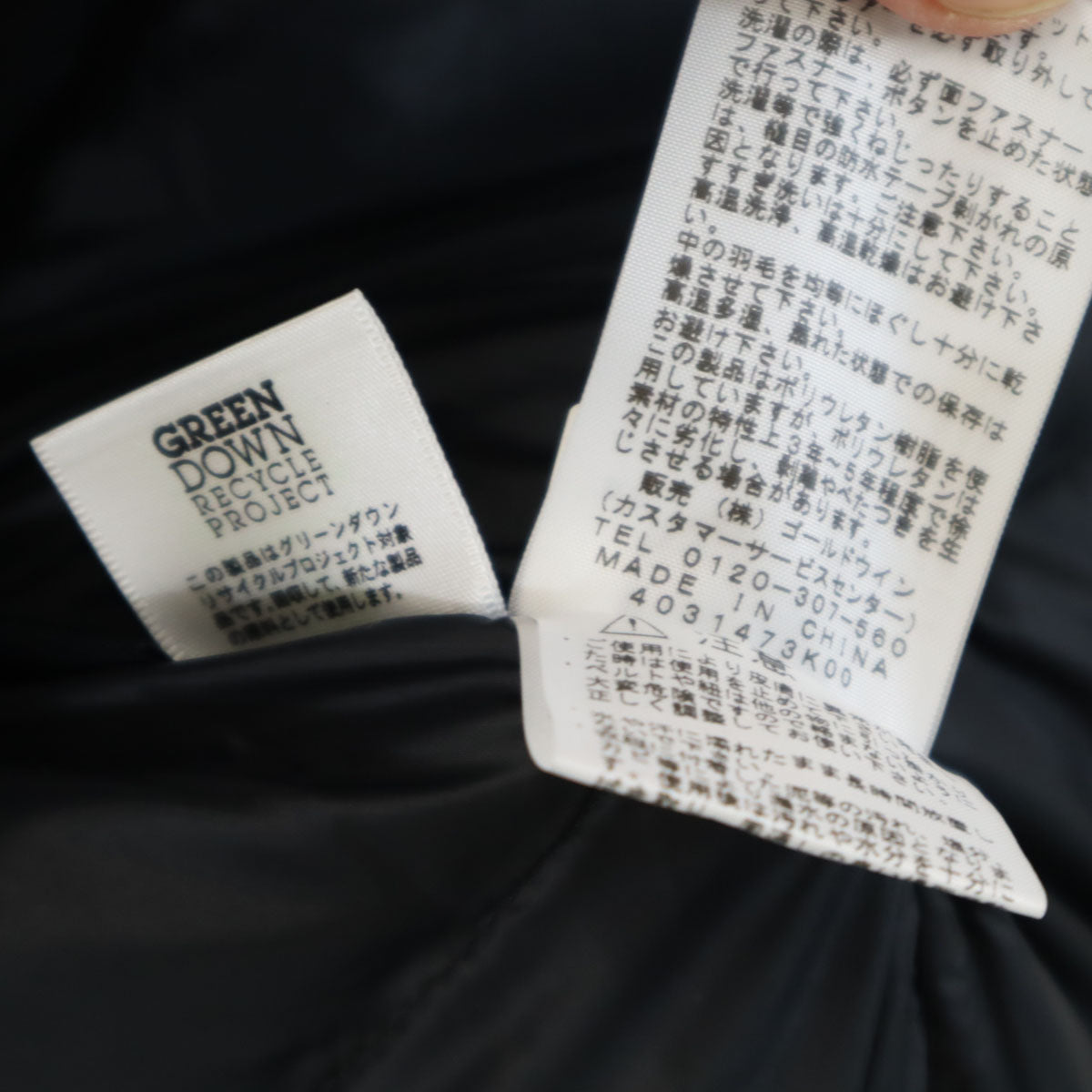 未使用 THE NORTH FACE ザノースフェイス マクマード ダウンジャケット M ネイビー アウトドア ND91310 メンズ