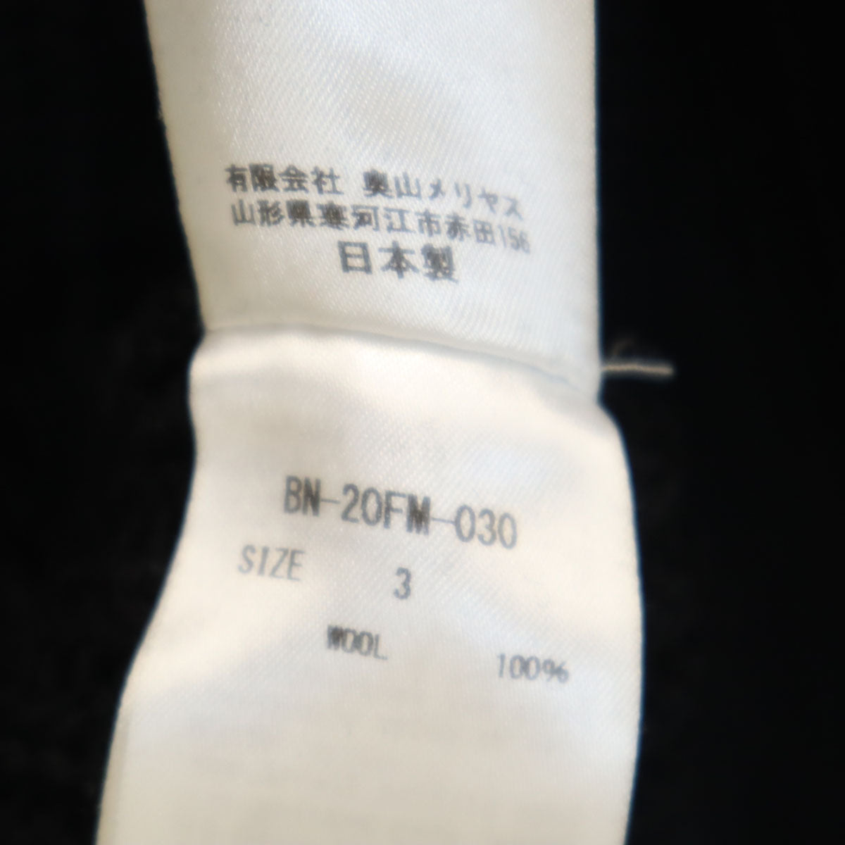 BATONER バトナー 日本製 長袖 ニット 3 ブラック セーター メンズ