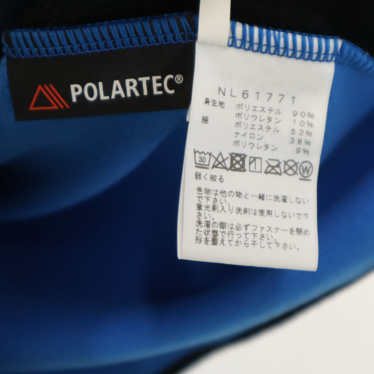 美品 THE NORTH FACE ノースフェイス クンブートレイル ジャケット L ブルー NL61771 アウトドア メンズ