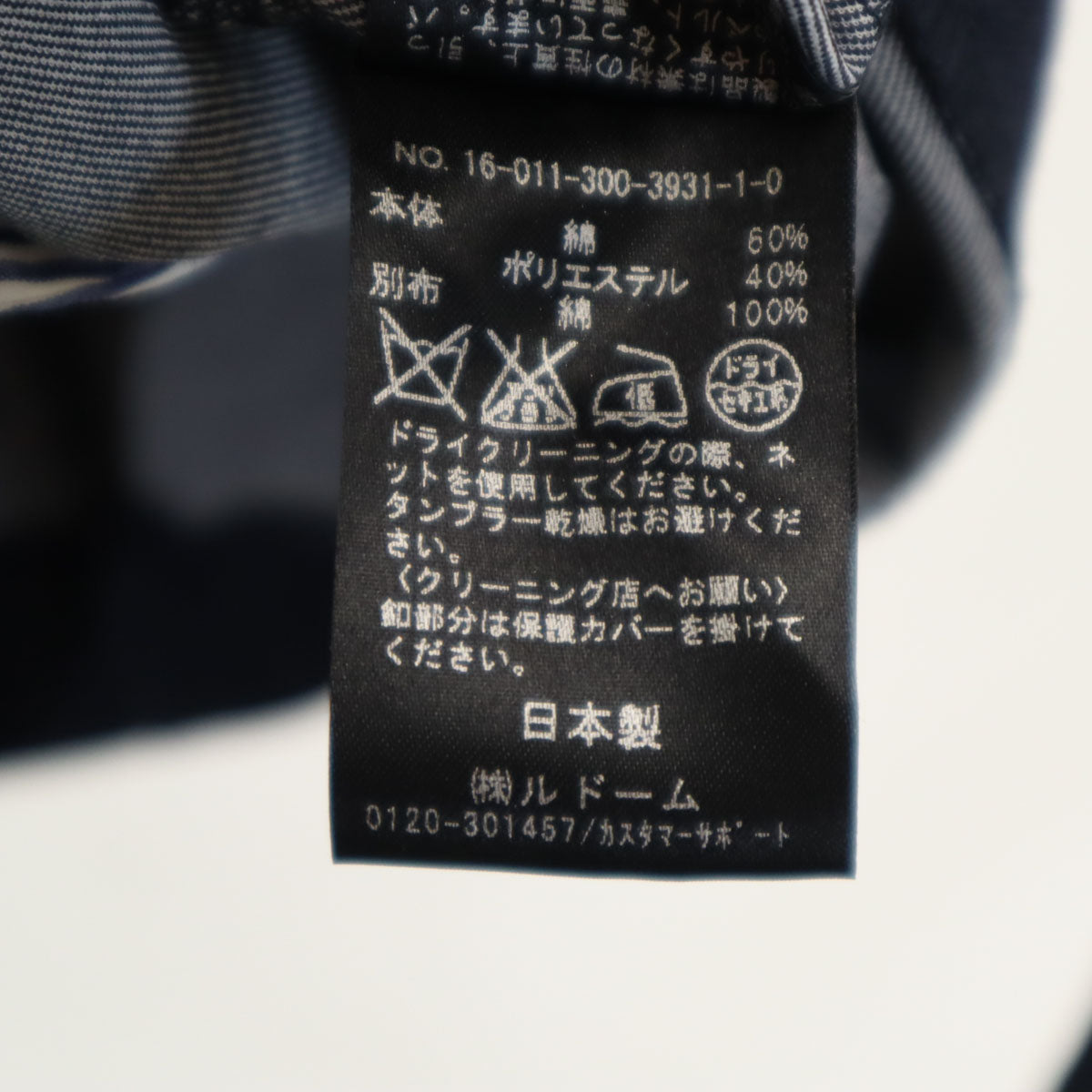 EDIFICE エディフィス 日本製 ジャケット 44 ネイビー メンズ