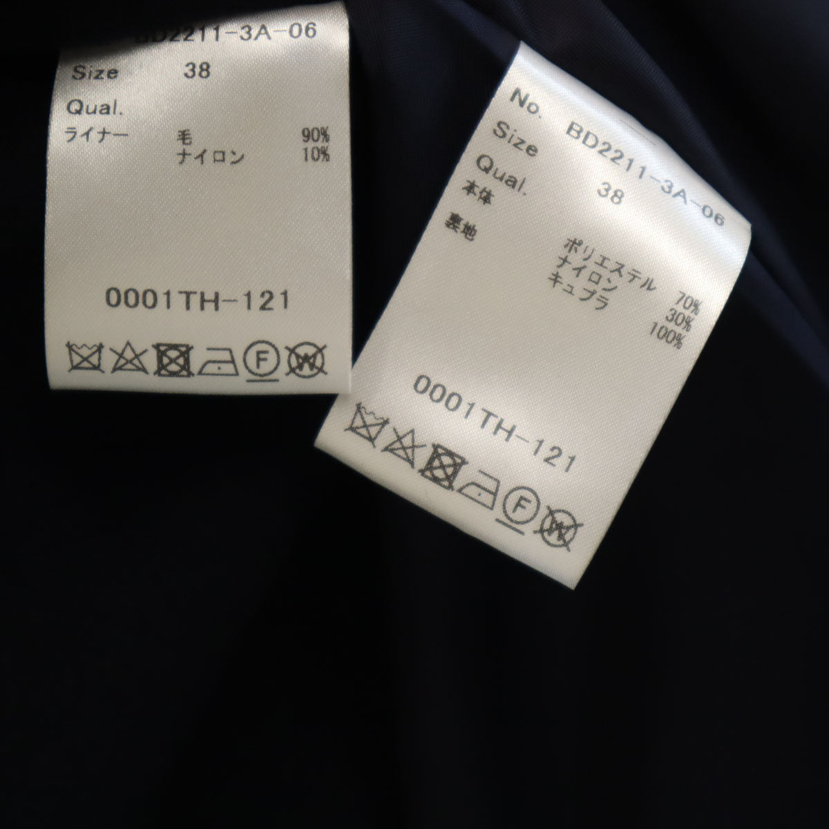 未使用 BORDERS at BALCONY ボーダーズアットバルコニー ボリュームスリーブ ショート コート 38 ネイビー ライナー付き レディース