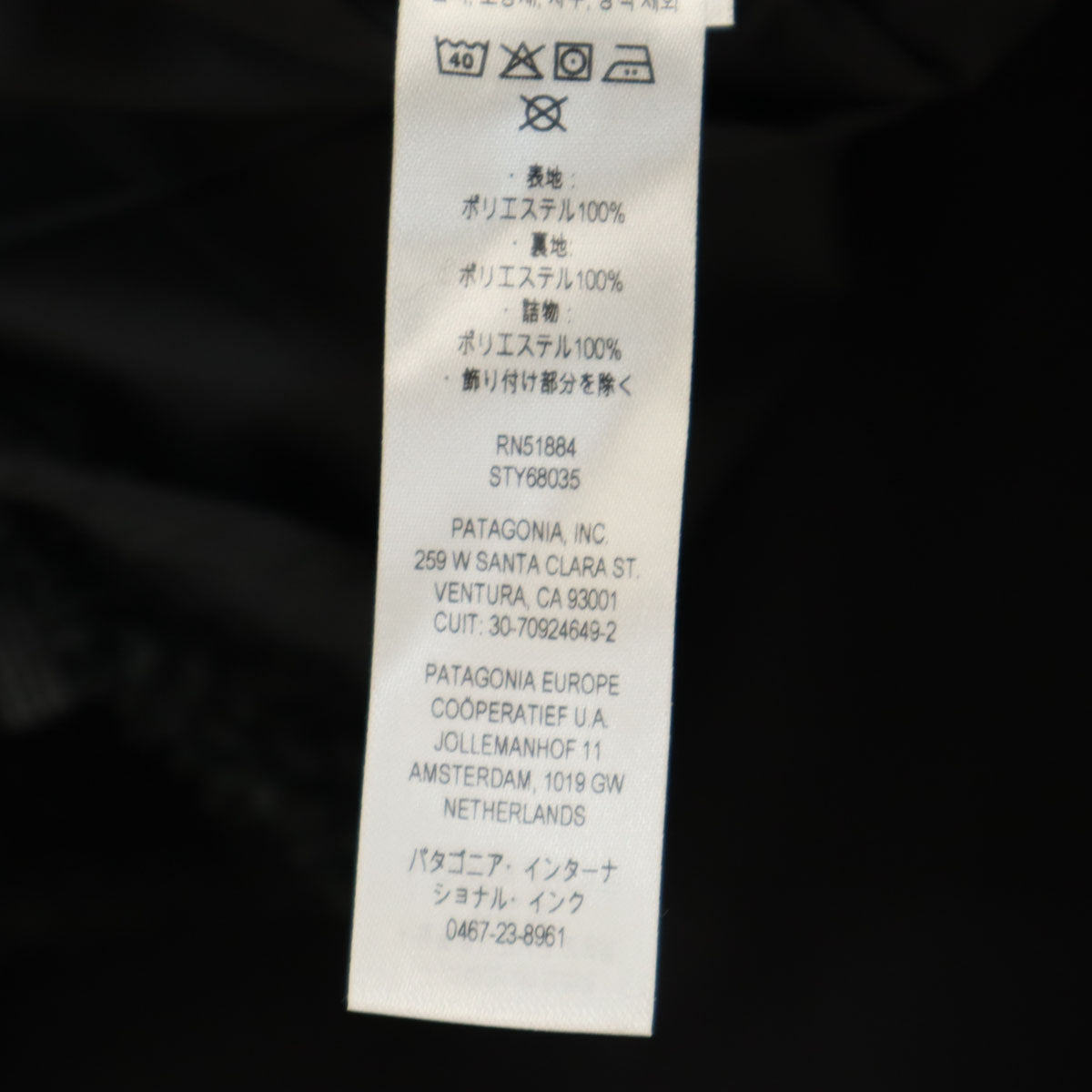 patagonia パタゴニア フォーインワン エブリデー ジャケット L 12 ダークブラウン系 68035FA23 アウトドア ライナー付き キッズ