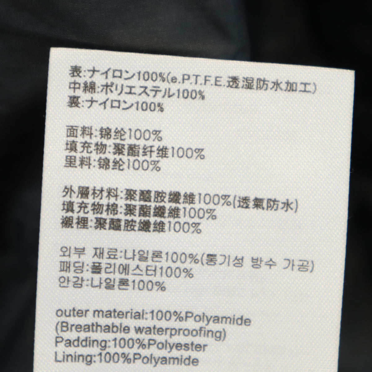 SHIMANO シマノ 総柄 フィッシング ジャケット L グレー メンズ