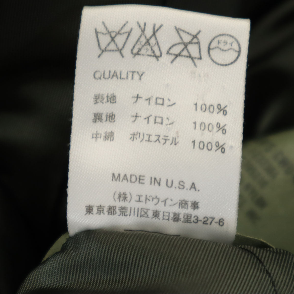 ALPHA INDUSTRIES INC アルファインダストリーズ USA製 CWU-45 フライトジャケット L オリーブ系 中綿 メンズ