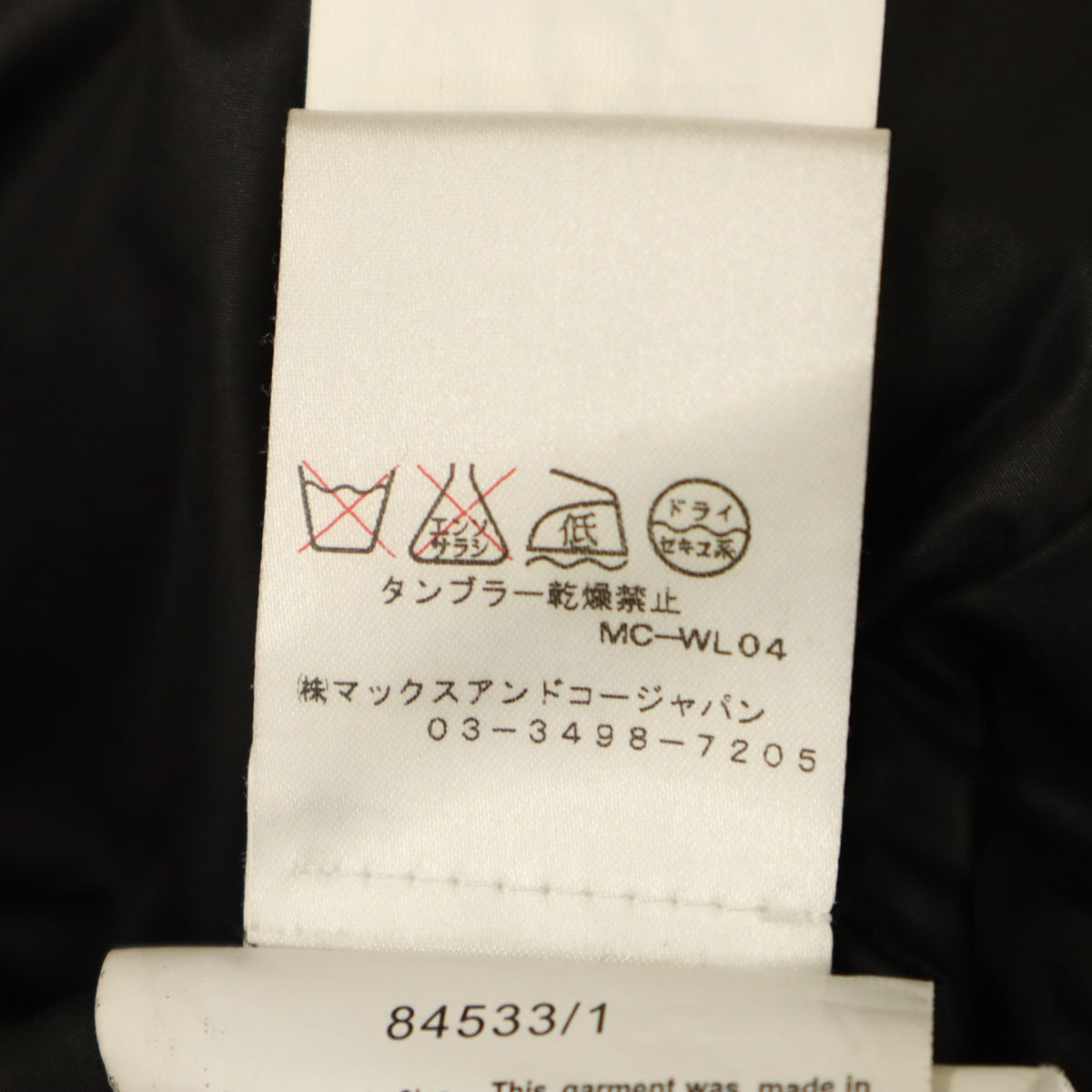 MAX&CO マックスアンドコー ダウンコート 42 オリーブ系 マックスマーラ レディース