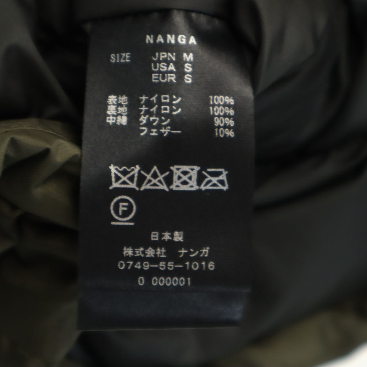 NANGA ナンガ 日本製 ダウンジャケット M カーキ メンズ