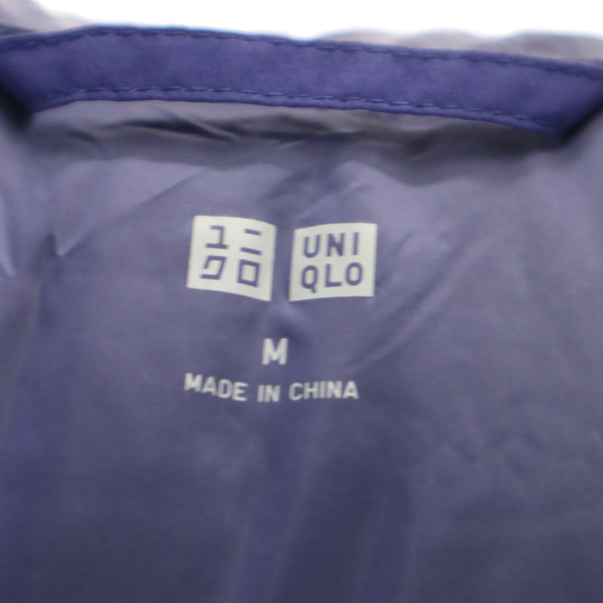 UNIQLO ユニクロ シームレス ダウンジャケット M パープル メンズ