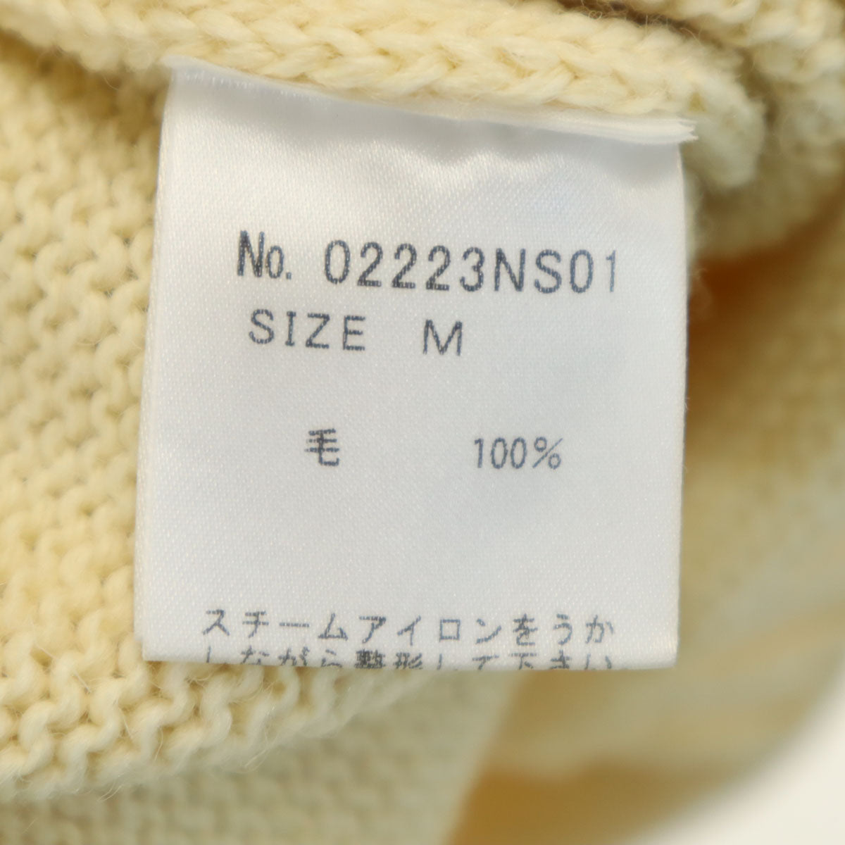 HYSTERIC GLAMOUR ヒステリックグラマー 英国製 TIMES刺繍 長袖 ガンジー セーター M アイボリー ニット メンズ