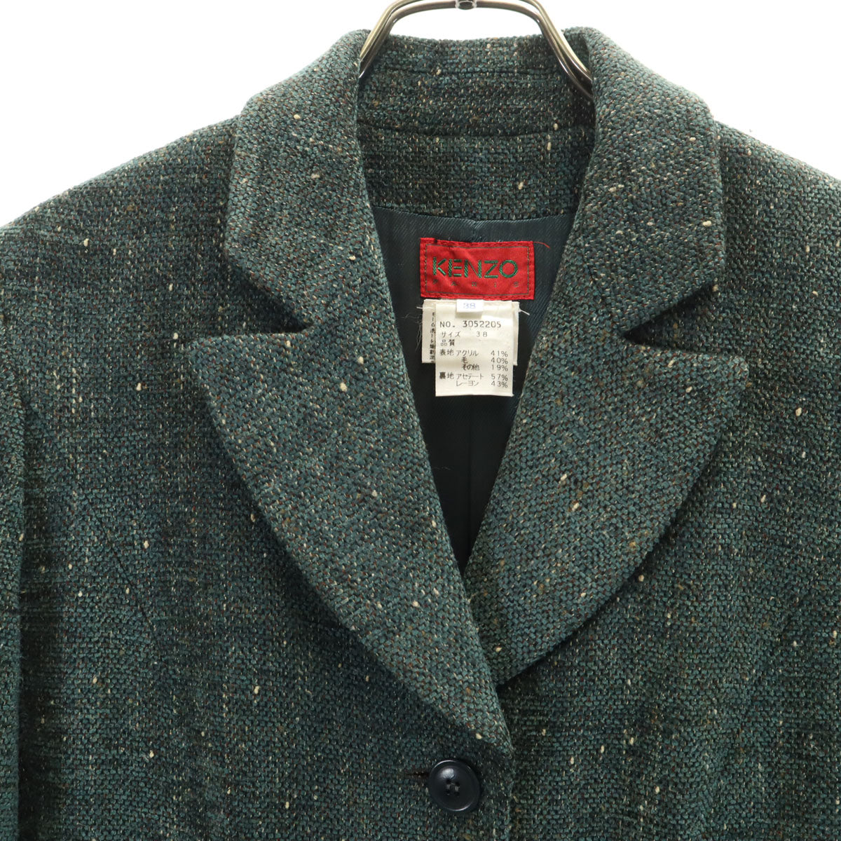 KENZO ケンゾー 90s フランス製 オールド ネップ入り テーラードジャケット 38 グリーン系 レディース
