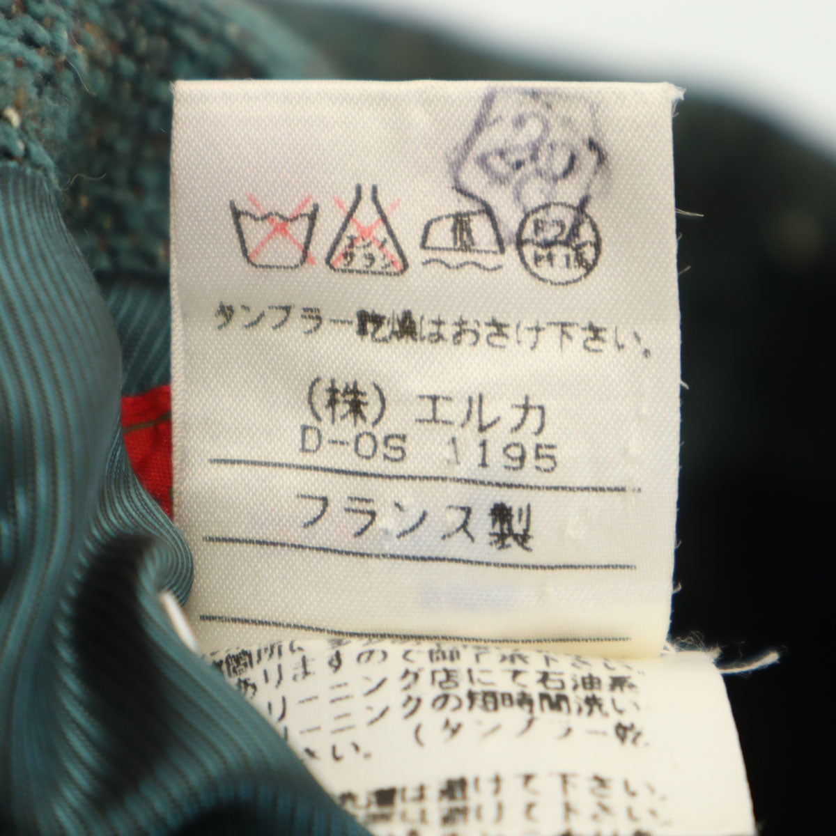 KENZO ケンゾー 90s フランス製 オールド ネップ入り テーラードジャケット 38 グリーン系 レディース