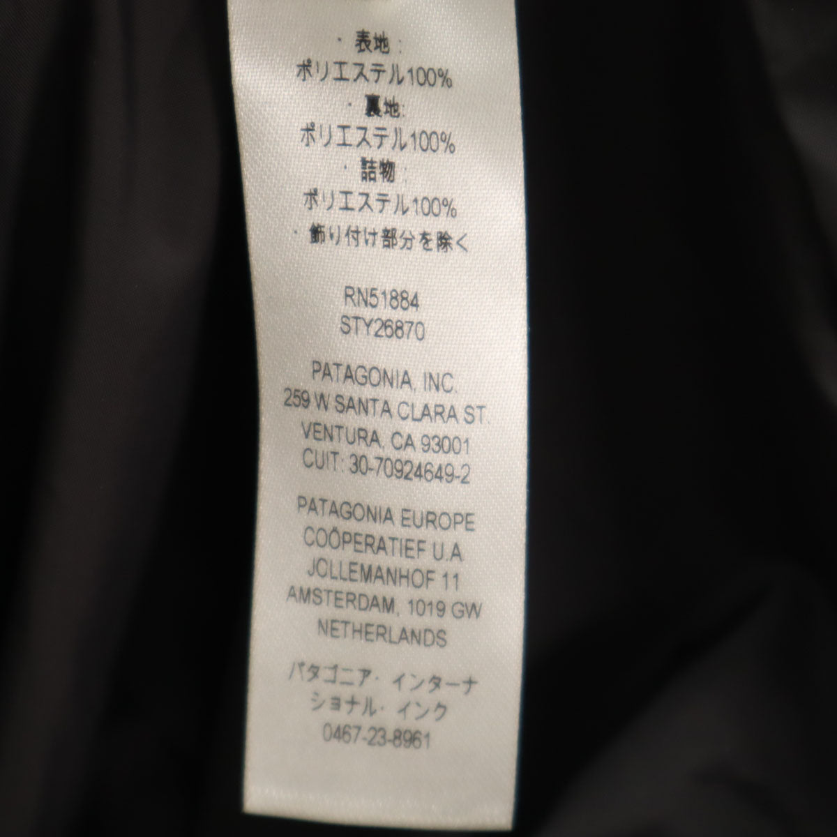 patagonia パタゴニア ナノパフ キルティングコート S ブラック 26870FA23 アウトドア 中綿 レディース