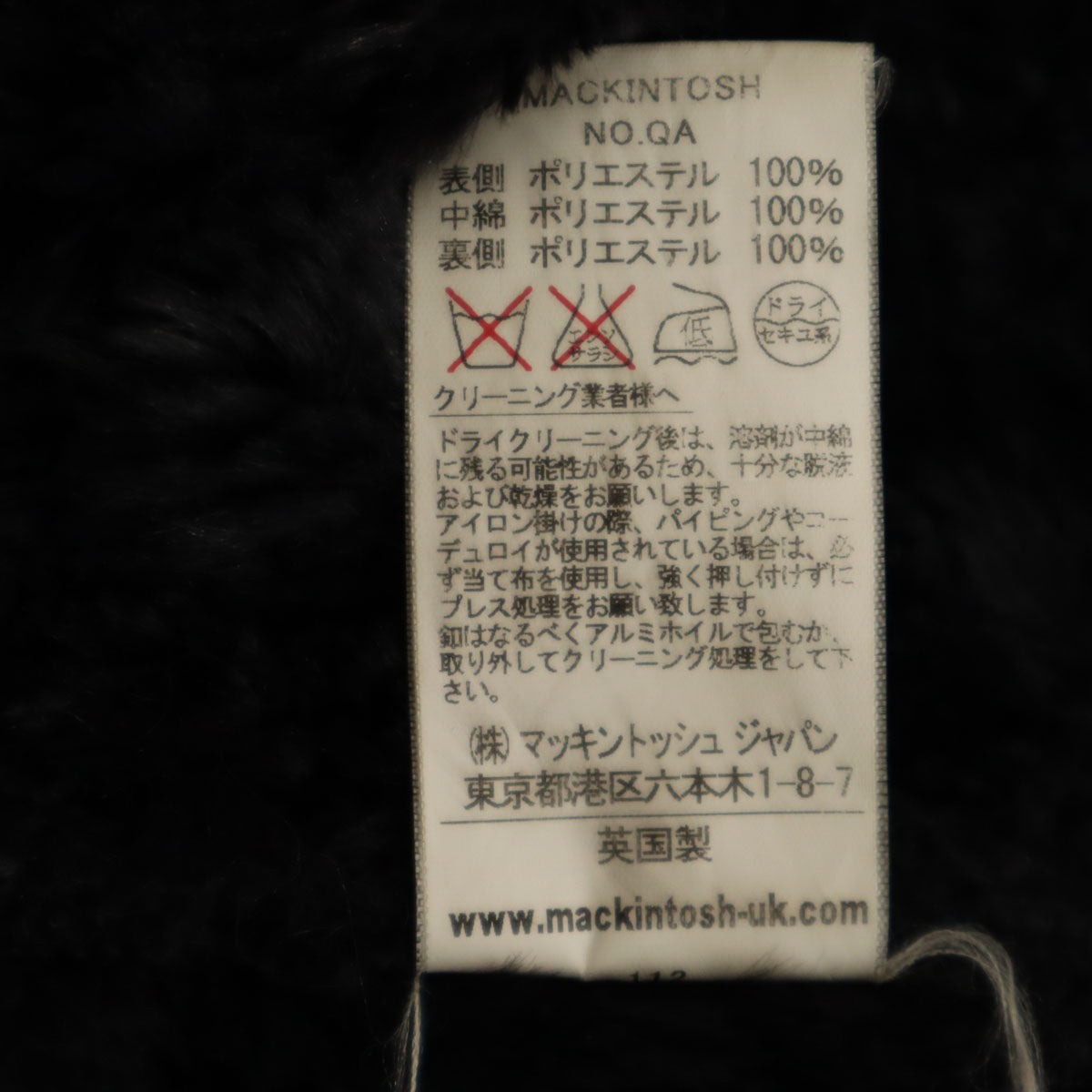 Mackintosh マッキントッシュ スコットランド製 キルティング ポンチョ 36 ネイビー 中綿 裏ファー レディース