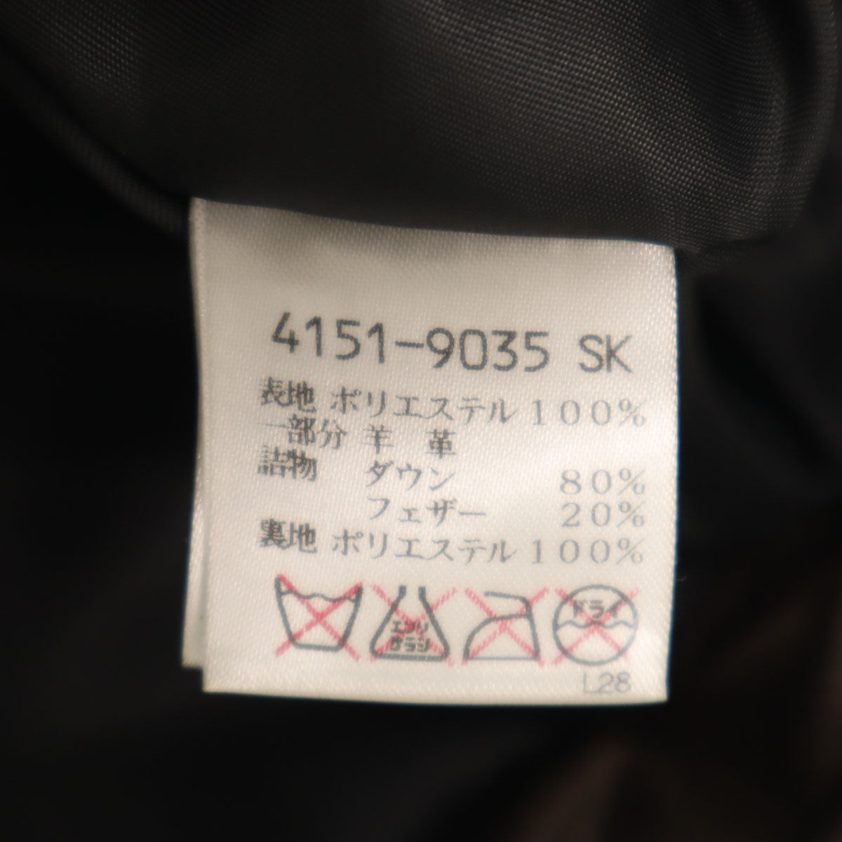 barassi バラシ ダウンベスト 46 ブラウン メンズ