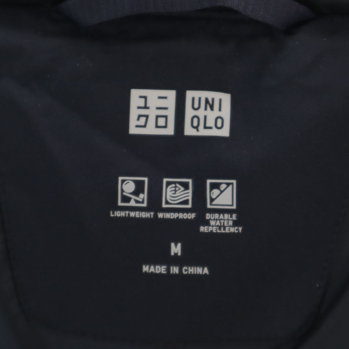 UNIQLO ユニクロ シームレス ダウンジャケット M ネイビー メンズ