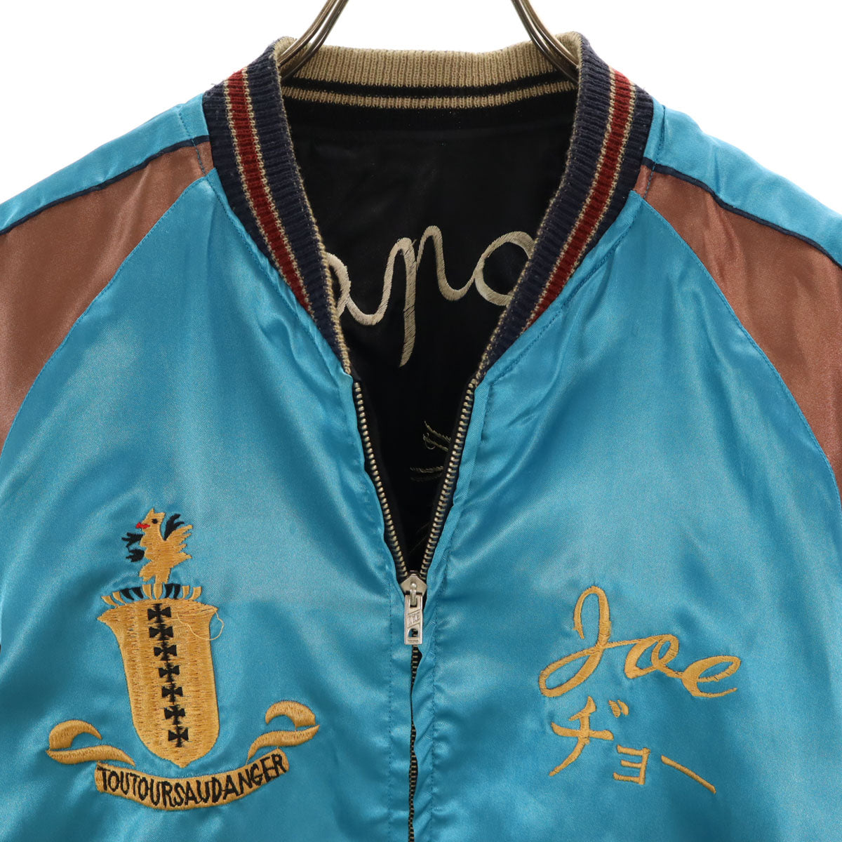 東洋エンタープライズ テーラー東洋 鷲 17TH爆撃航空隊刺繍 リバーシブル スカジャン M ブラック TT10930 メンズ