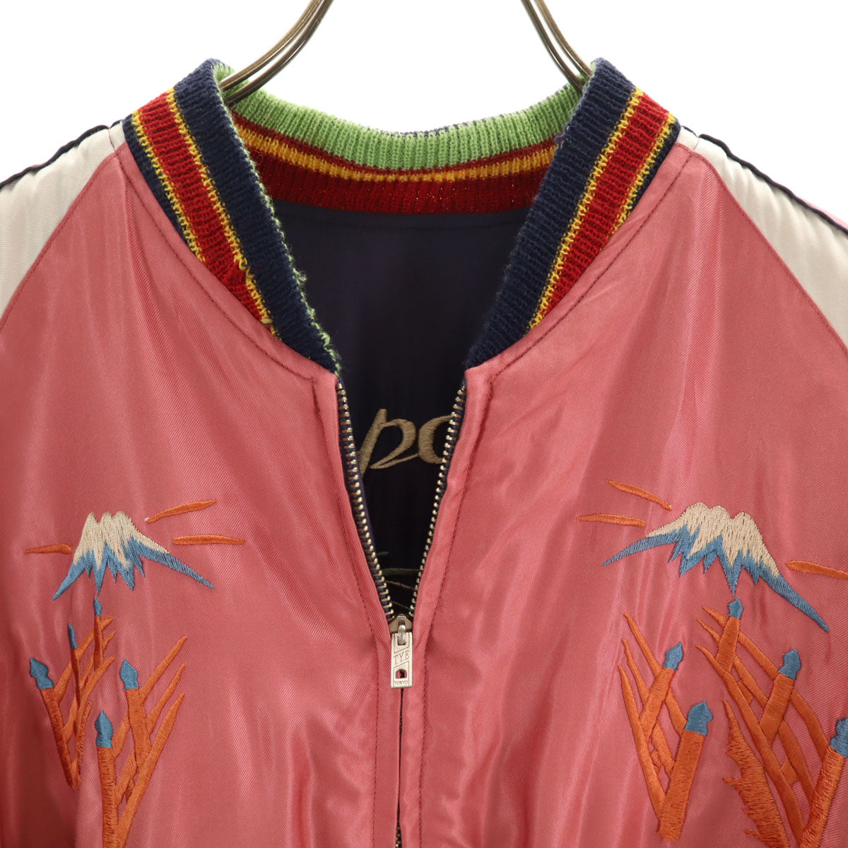 東洋エンタープライズ テーラー東洋 笹虎 舞妓刺繍 リバーシブル スカジャン M ピンク TT12062 メンズ