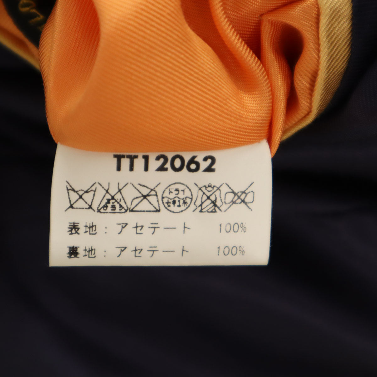 東洋エンタープライズ テーラー東洋 笹虎 舞妓刺繍 リバーシブル スカジャン M ピンク TT12062 メンズ