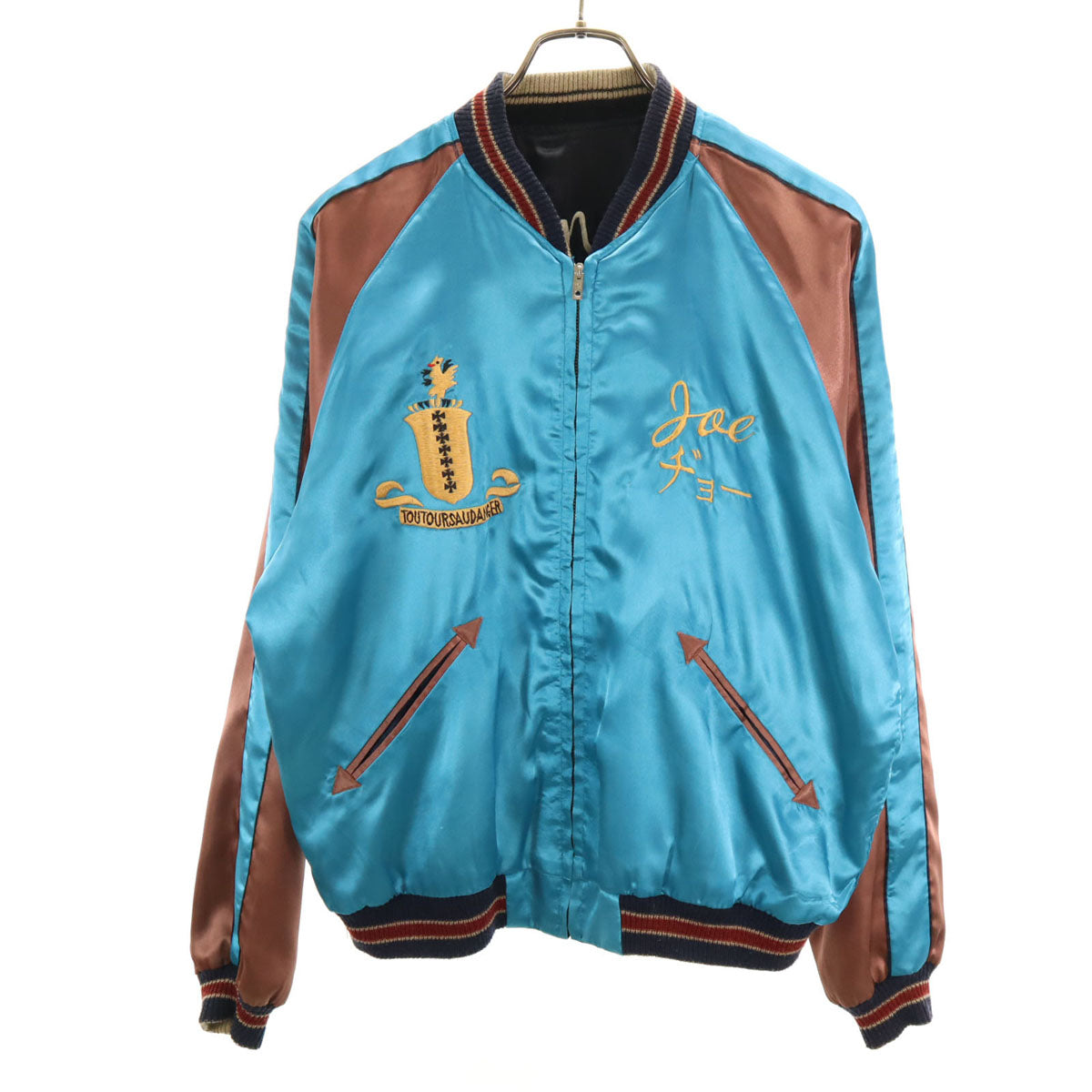 東洋エンタープライズ テーラー東洋 鷲 17TH爆撃航空隊刺繍 リバーシブル スカジャン L 水色 TT10930 メンズ