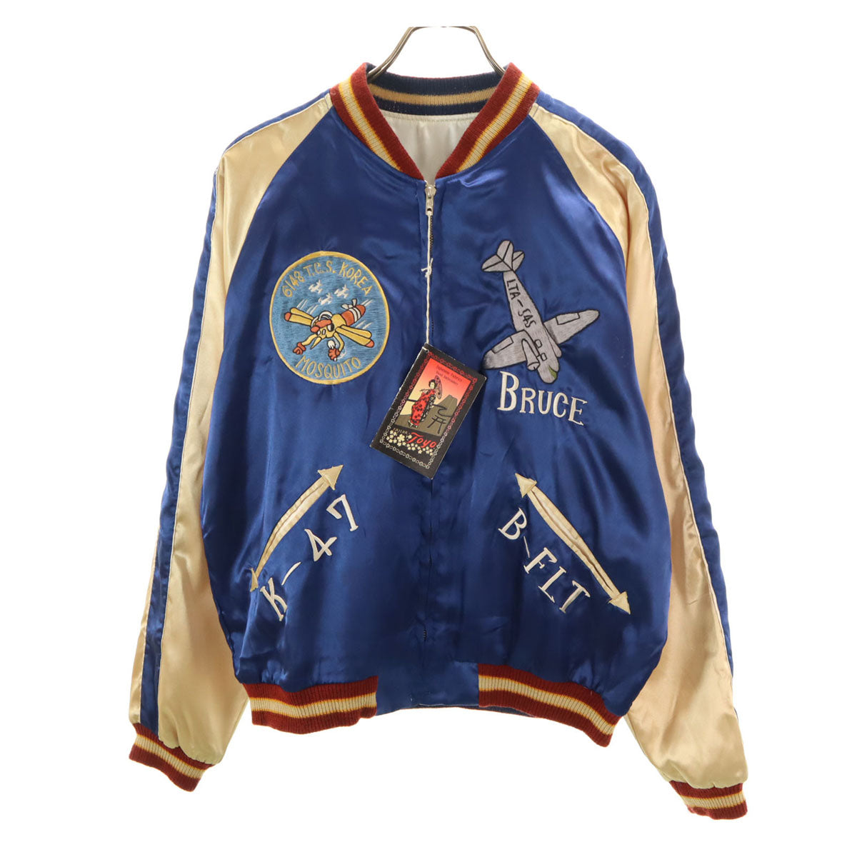 美品 東洋エンタープライズ テーラー東洋 モスキート 虎龍刺繍 リバーシブル スカジャン L ブルー系 TT10636 メンズ