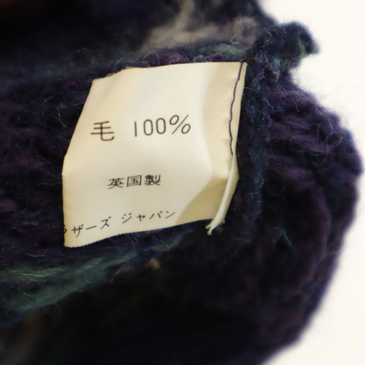 Brooks Brothers ブルックスブラザーズ 80s 90s 英国製 ウール100％ オールド 総柄 長袖 セーター M ネイビー系 ニット メンズ