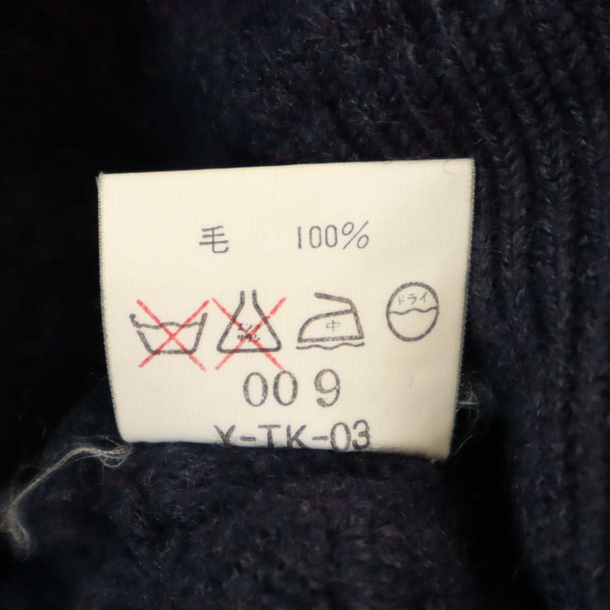 Christian Dior MONSIEUR クリスチャンディオール ムッシュ 90s オールド 長袖 セーター M ネイビー ニット メンズ